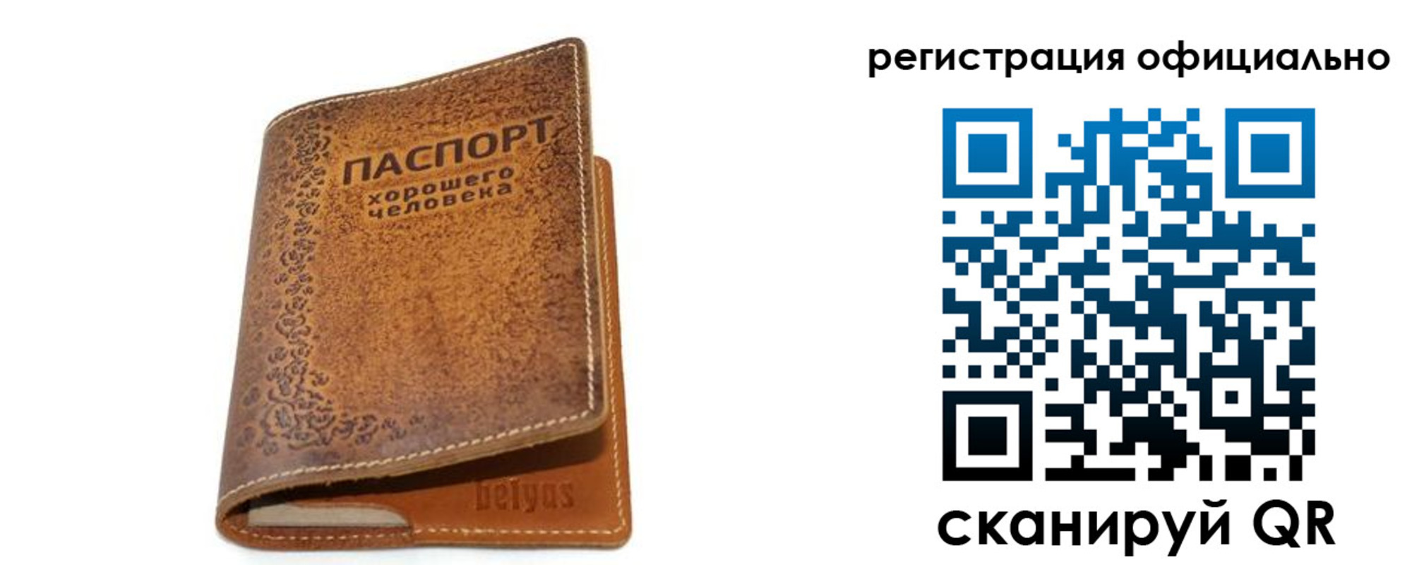 найти адрес прописки в Дедовске