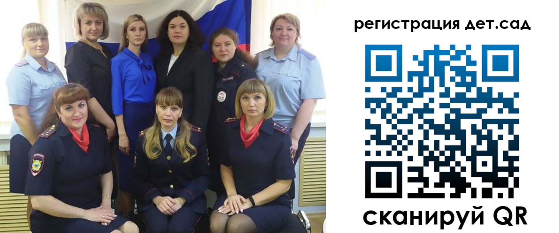 где прописаться в Дедовске