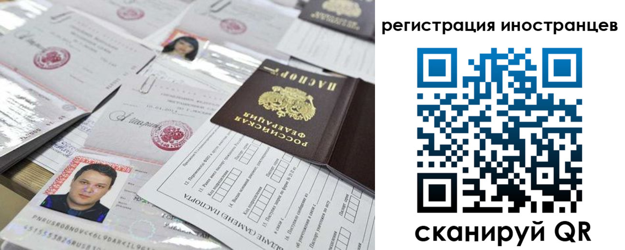 прописка ребенка в Дедовске